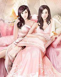 完蛋我抢的世子妃是穿越女魔头
