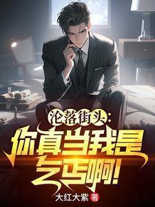 关东巡山人txt