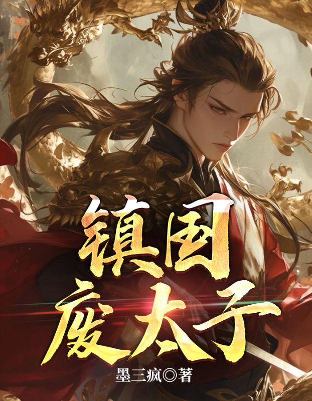 梦见半个天空冰封