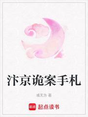 萌宠皇后TXT百度