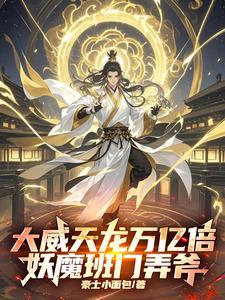 全球通缉逃犯