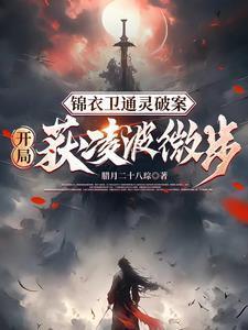 前夫追妻千亿小娇妻
