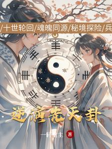 这他妈的世界by