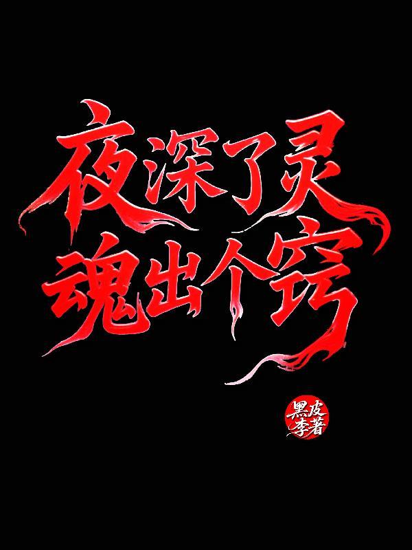骗中骗开头曲