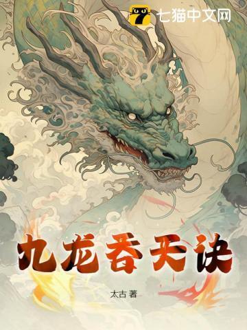 掳获腹黑王子短剧一口气看完