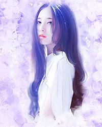 妖女哪里逃免费全文阅读