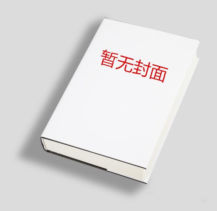 俘虏了帝国上将后